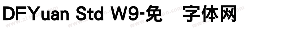 DFYuan Std W9字体转换